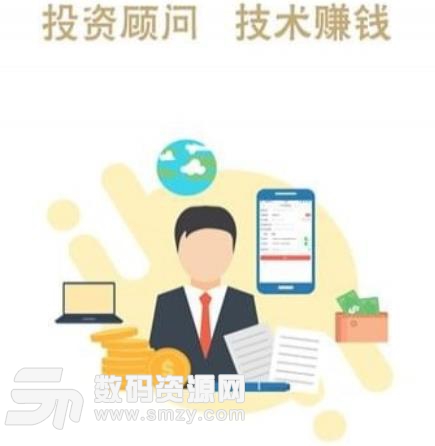西山豆安卓版(投资赚钱app) v1.5 手机版