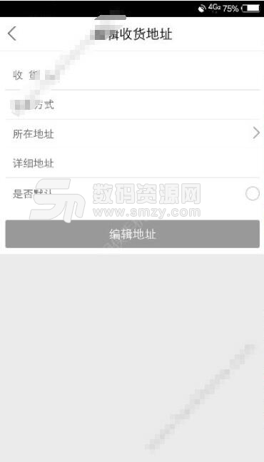 鹤翔商城安卓最新版(手机网购平台) v1.2 官方版