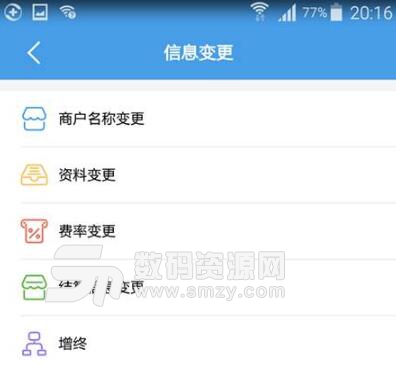 招财考拉安卓APP(高效办公助手) v1.3.2 最新版