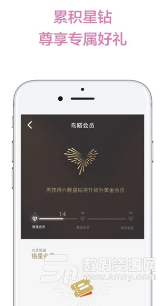 鸟嗒app安卓版(推荐时尚穿衣搭配效果) v3.6.2 手机版