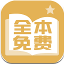 醒读小说APP安卓版(全面的小说资源) v1.2.0 手机版