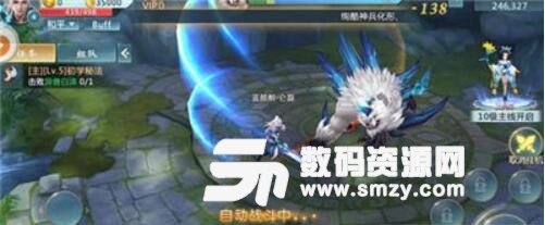 我欲成神安卓官方版(玄幻修仙手遊) v1.9.1 手機版