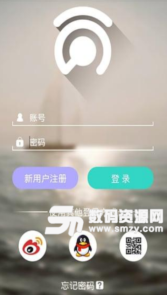 西舟云安防手机版(家居安防系统平台) v1.3.2 安卓版