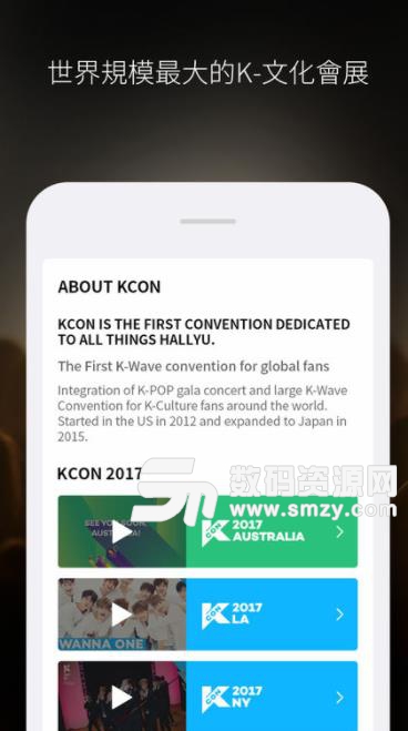mwave投票网站app(k-pop排行榜) v1.2 苹果版