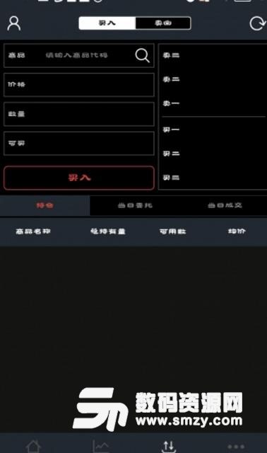 久丰文交最新版(金融证券投资资讯) v3.4.15 安卓版
