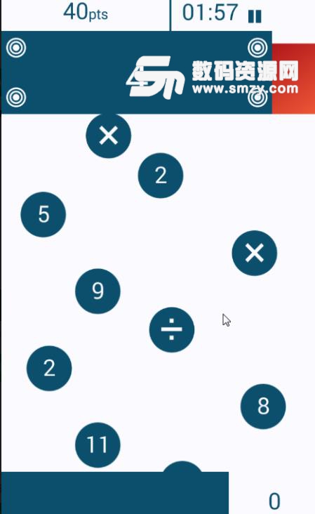 安卓算术符号手游最新版(基于数学原理设计) v1.1 手机免费版