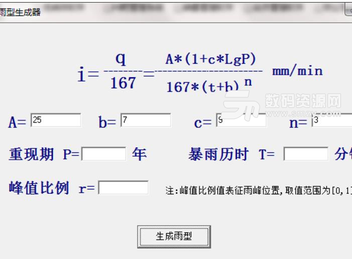 芝加哥雨型生成器绿色版