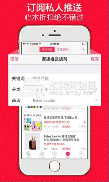 双福汇app(购物返利) v1.3 安卓版