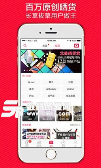 双福汇app(购物返利) v1.2 安卓版