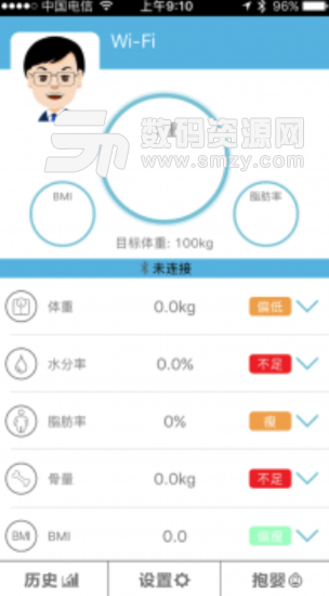 得力生活管家安卓版(监测你的体重) v1.5 手机版