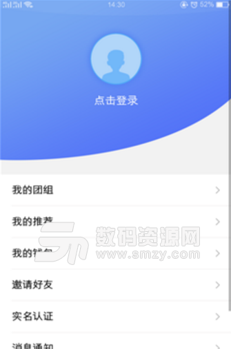 酷風拚好車app(優惠的汽車團購軟件) v1.2.4 安卓官方版