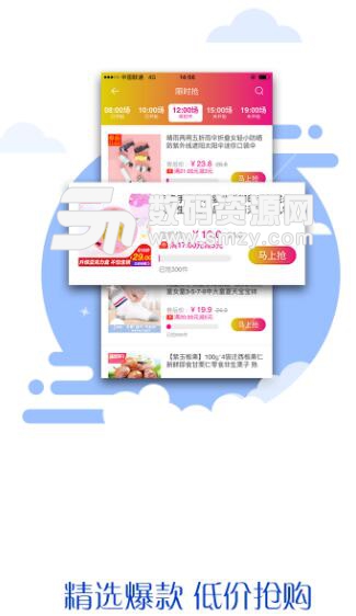 要领卷安卓app(轻松领取优惠券) v2.1 官方版