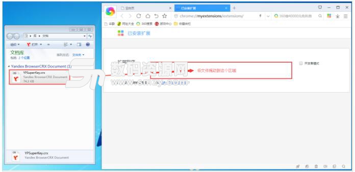 云盘万能钥匙搜索修复版