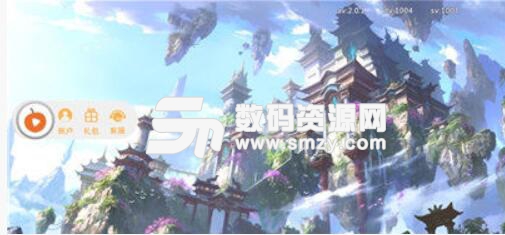 禦劍虛空安卓最新版(唯美仙俠手遊) v2.0.1 官方版 