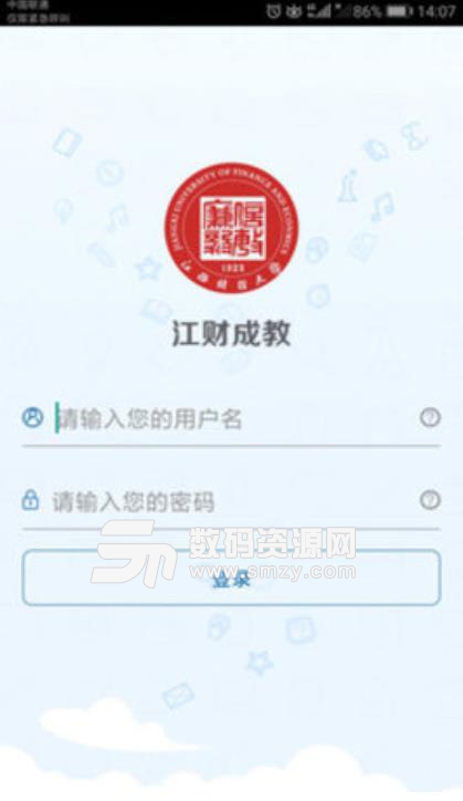 江财成教安卓版(在线教育app) v1.2 手机版