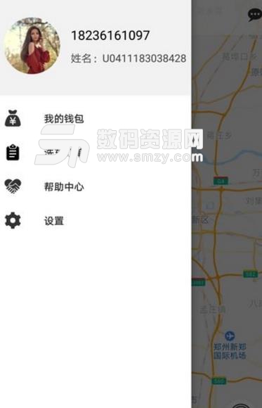 车洗捷app最新版(超多的洗车优惠) v1.2 安卓版