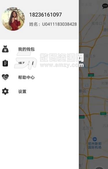 車洗捷app最新版(超多的洗車優惠) v1.3 安卓版