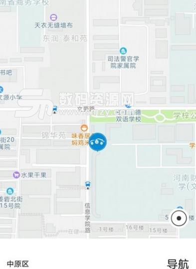 车洗捷app最新版(超多的洗车优惠) v1.2 安卓版