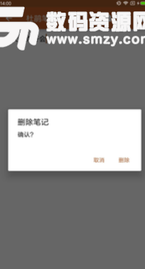 鯨魚期貨app手機版(手機記錄軟件) v1.3 安卓版