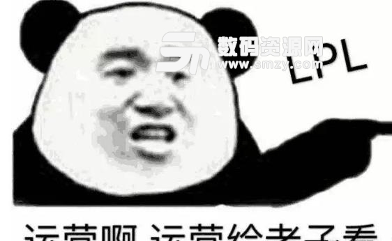 LOL亚运会夺冠表情包免费版截图