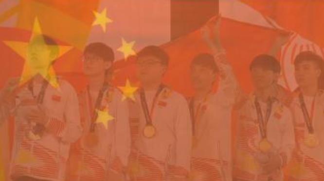 LOL亚运会举国旗握手GIF表情包截图