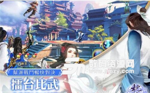 枕上書安卓手遊(指尖上的仙俠世界) v1.1.35 官方版