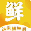 达利鲜生活app(优惠省钱的购物软件) v1.3.5 安卓版