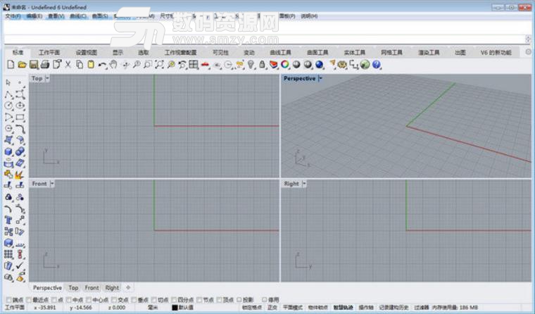 Rhino6.9特別版