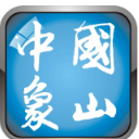 中国象山安卓版(阅读生活资讯) v3.4.00 手机版