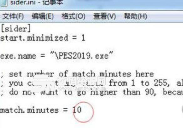 实况足球2019试玩版时间解锁补丁