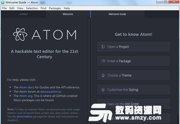 ATOM官方版