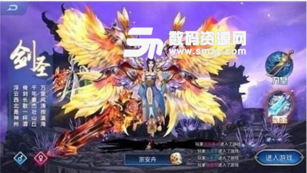 金刚伏魔记安卓官方版(指尖巅峰操作) v1.1 手机版