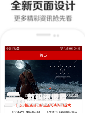快叁助手安卓版(海量新鲜资讯新闻app) v1.3.2 手机版版