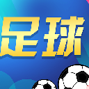 足球资讯网app(足球资讯实时播报平台) v1.3 安卓版