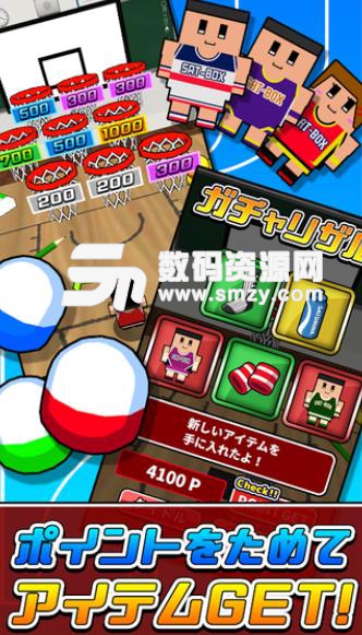 桌面篮球手机版(篮球竞技游戏) v1.3.0 安卓版