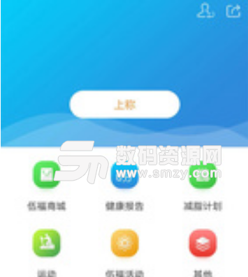 伍福健康手机版(健康电商服务平台啊app) v1.1 安卓最新版