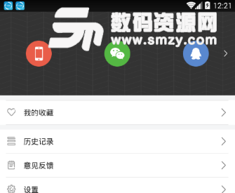 魅力临江手机版(新闻移动应用app) v3.3.3 安卓官方版