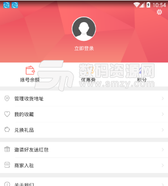 校店手机版(校园外卖服务app) v8.10 安卓最新版