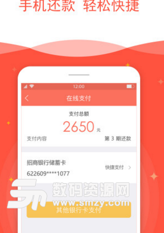 溜溜花app(额度灵活下款快) v1.1.0 安卓最新版