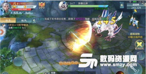 舞动乾坤安卓最新版(经典武侠手游) v5.2 官方版