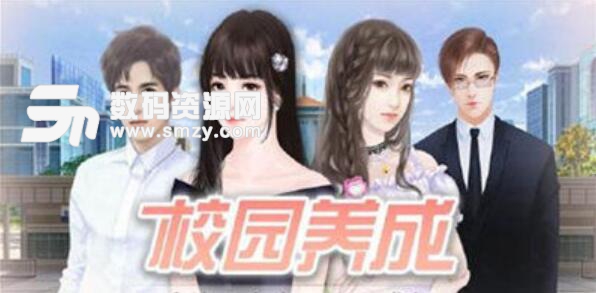 逆袭之剩女重生安卓手游(女性向穿越游戏) v1.1 官方版