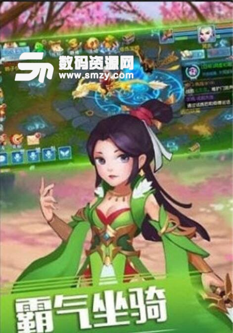 劍天決安卓最新版(修仙題材手遊) v2.2.1 官方版