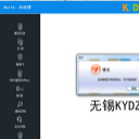 KYDZ免费版