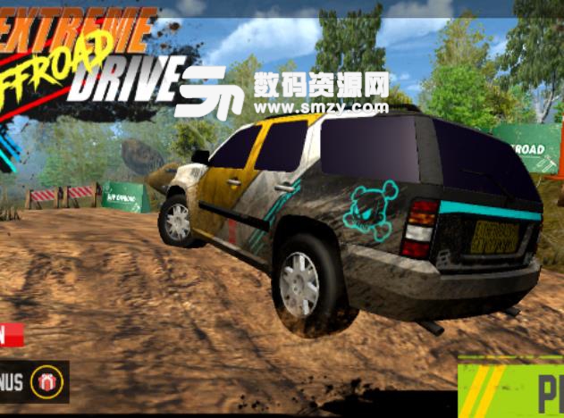 极端越野驾驶游戏最新版(赛车竞速类手游) v1.3 安卓版