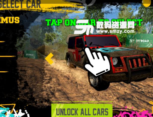 极端越野驾驶游戏最新版(赛车竞速类手游) v1.3 安卓版
