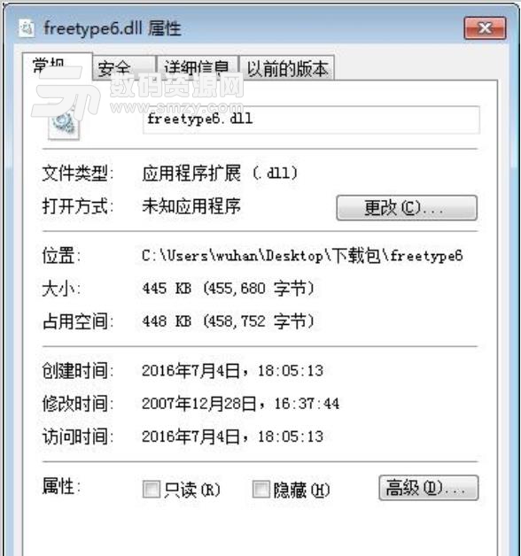 freetype6c.dll文件