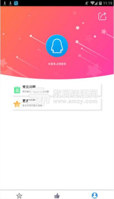九九乐园安卓最新版(QQ辅助类app) v1.12.8 官方版