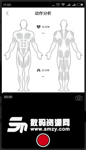 BodyPlus安卓版(运动健身app) v3.0.1 最新版