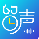 讯飞留声安卓版(声音复刻app) v1.2.1 手机正式版