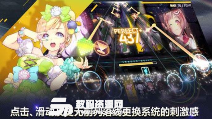 Tapsonic TOP手游(音乐养成游戏) v1.6.2 安卓版